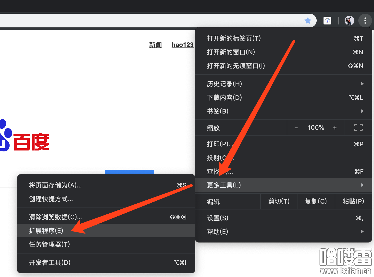 chrome2.png