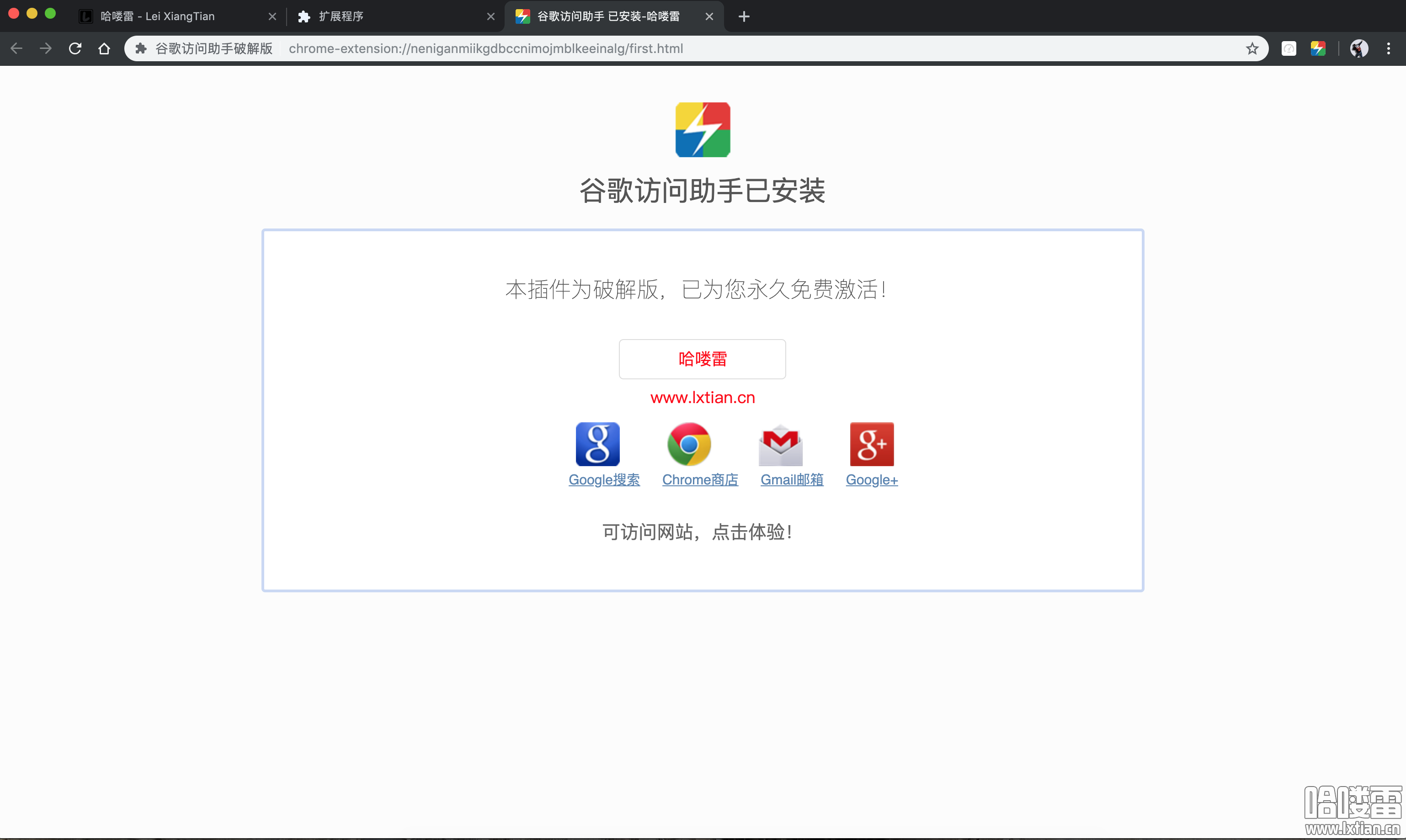 chrome1.png