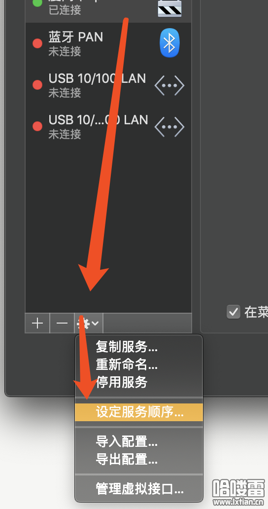 WX20200428-212738@2x.png